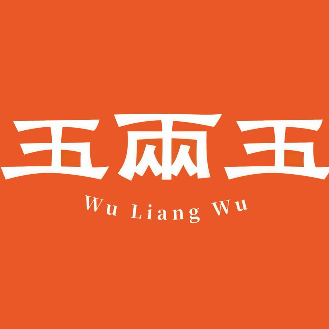 五两五民谣酒馆（如皋店）