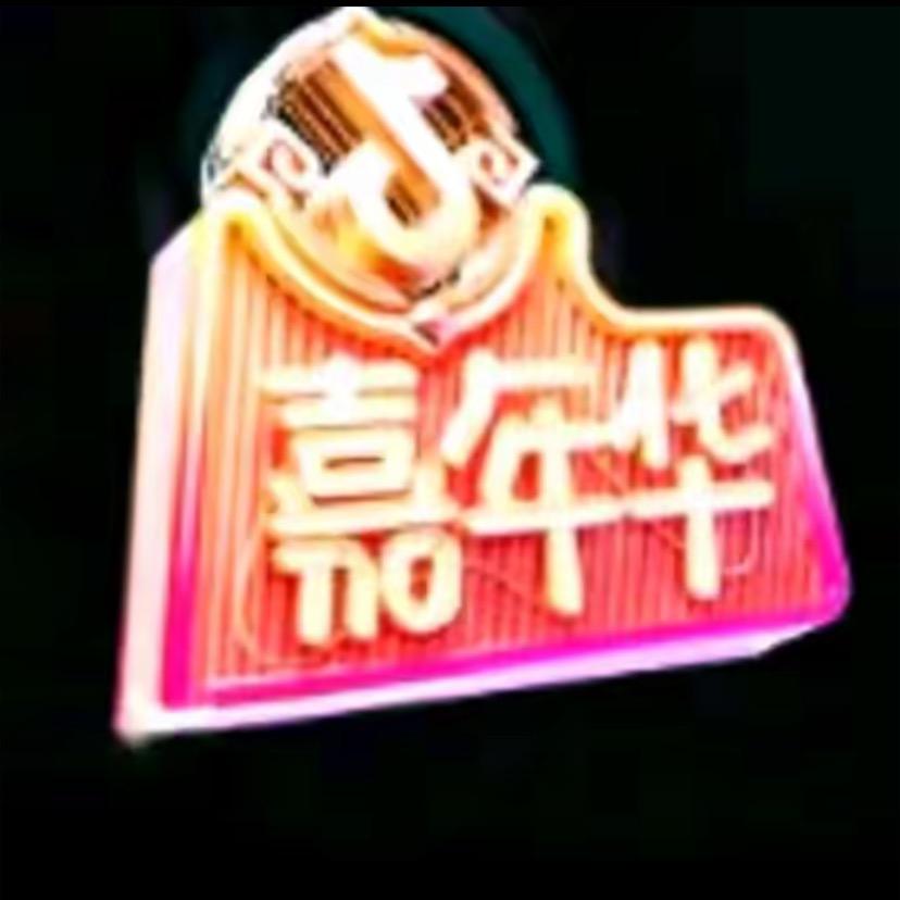 如情