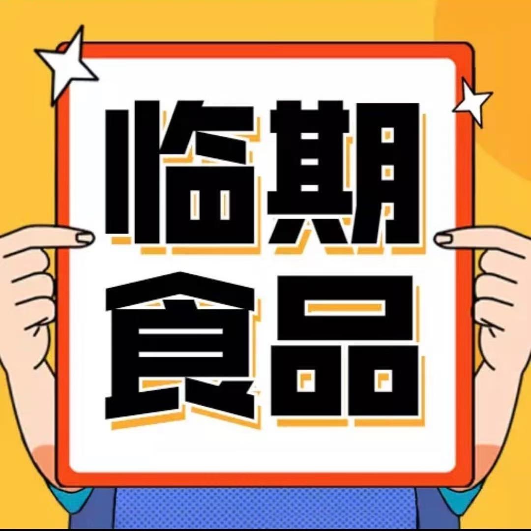 乐陵市安禾食品用品折扣仓