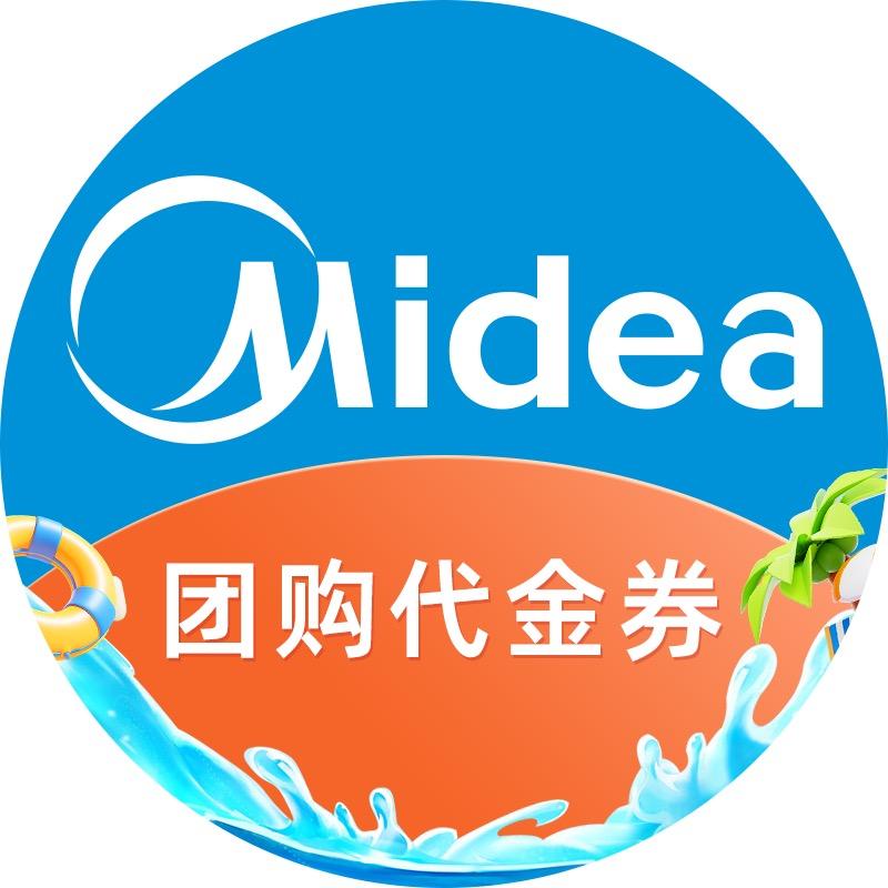 美的团购跨域之旅