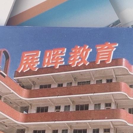 山东学历提升函授站