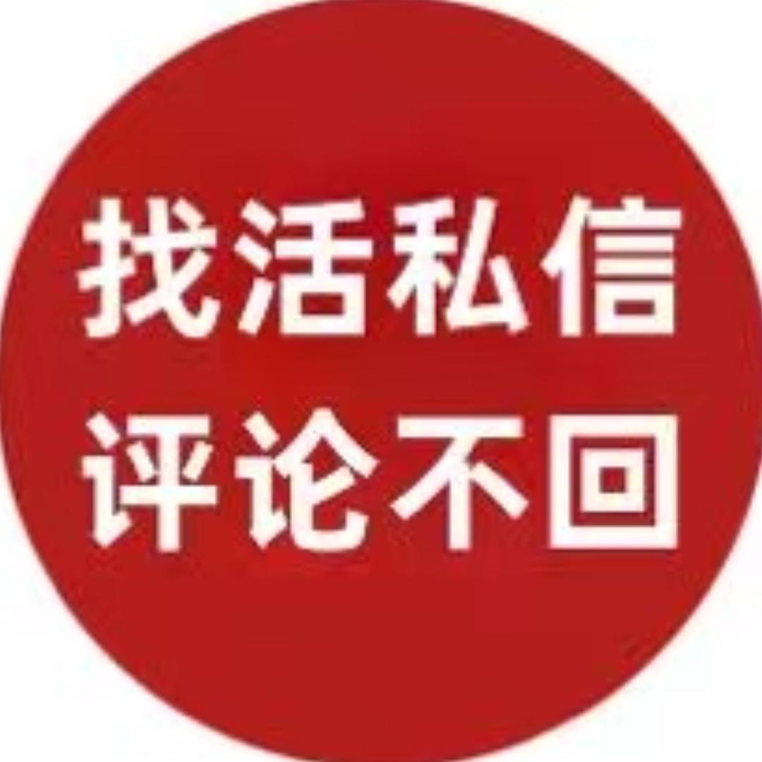 厂内司机