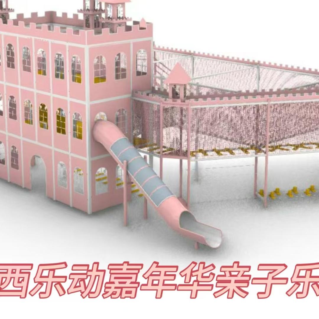 乐动嘉年华亲子乐园官方号