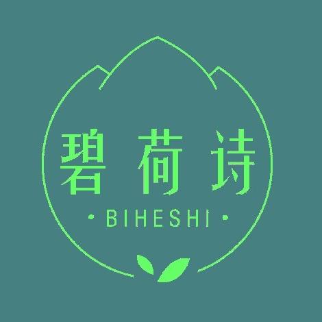 碧荷诗内衣甄选