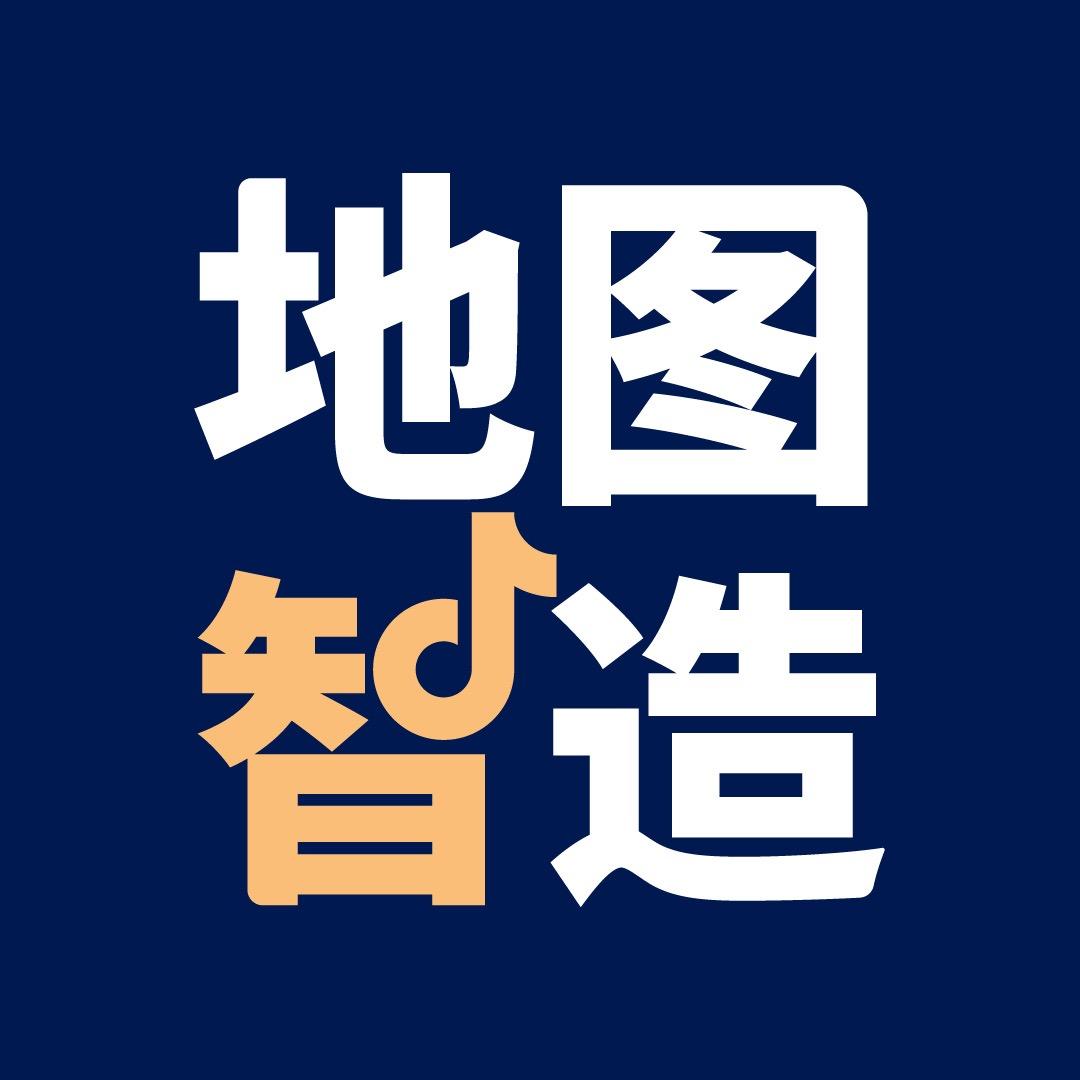 地图智造