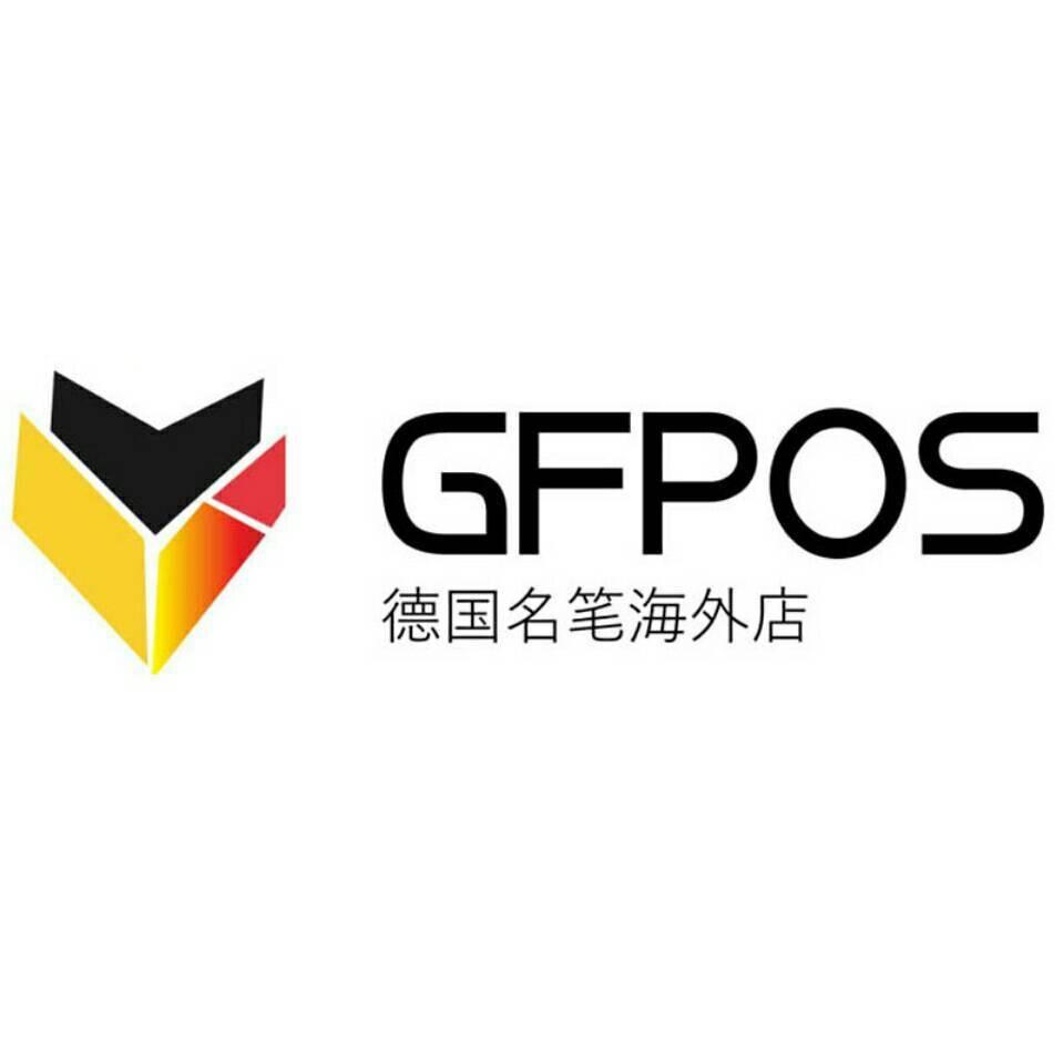 德国名笔海外店