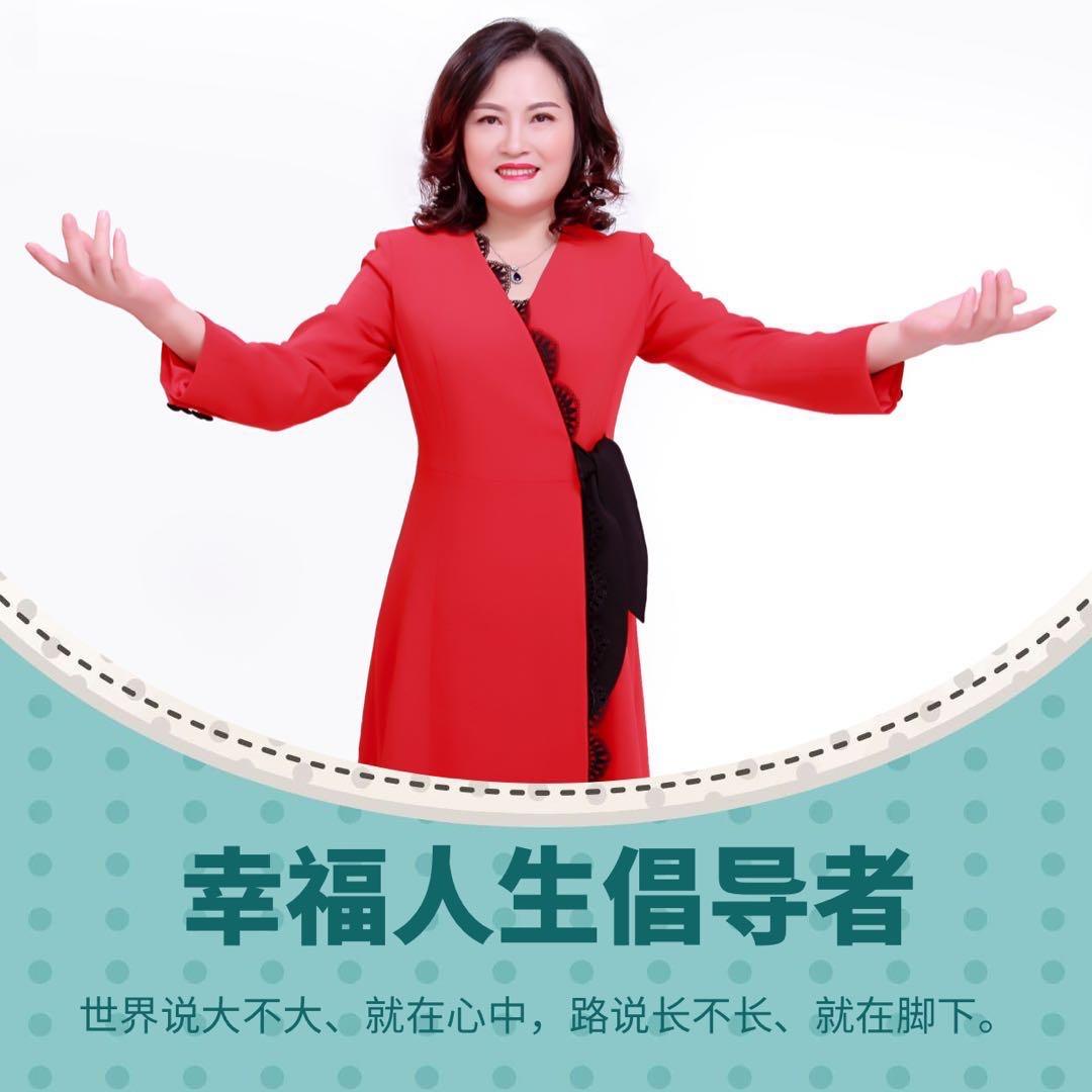 映辰老师：中年女性精神成长营