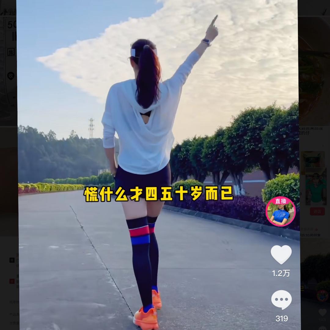淇媛运动装备