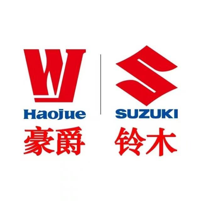 豪爵铃木  高平