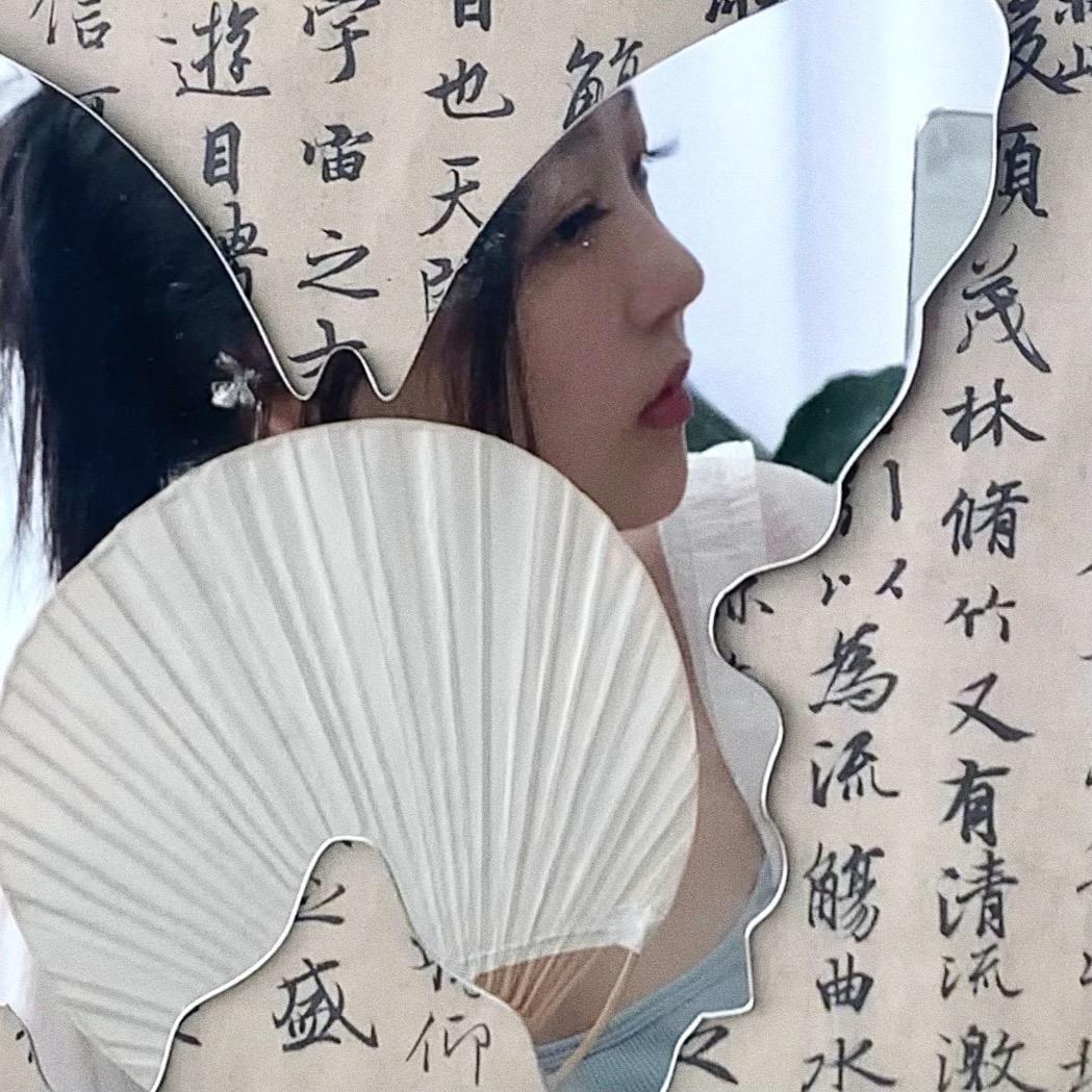 張满意