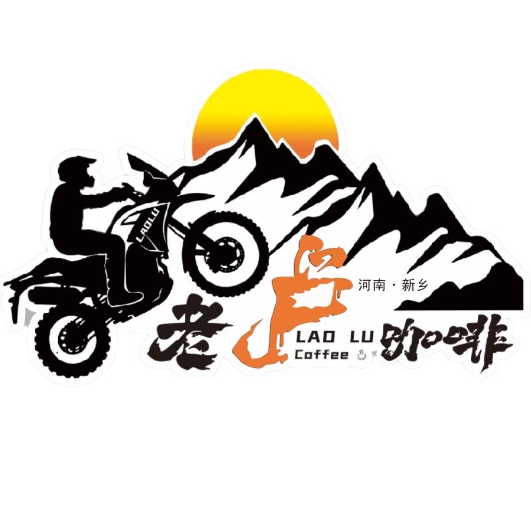老卢摩咖