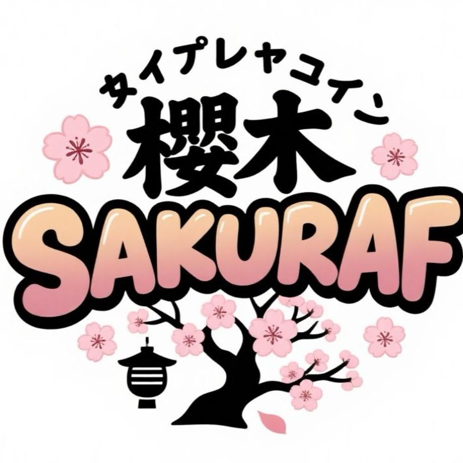 SakuraF欧仕菇希帕