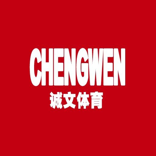诚文体育用品优选