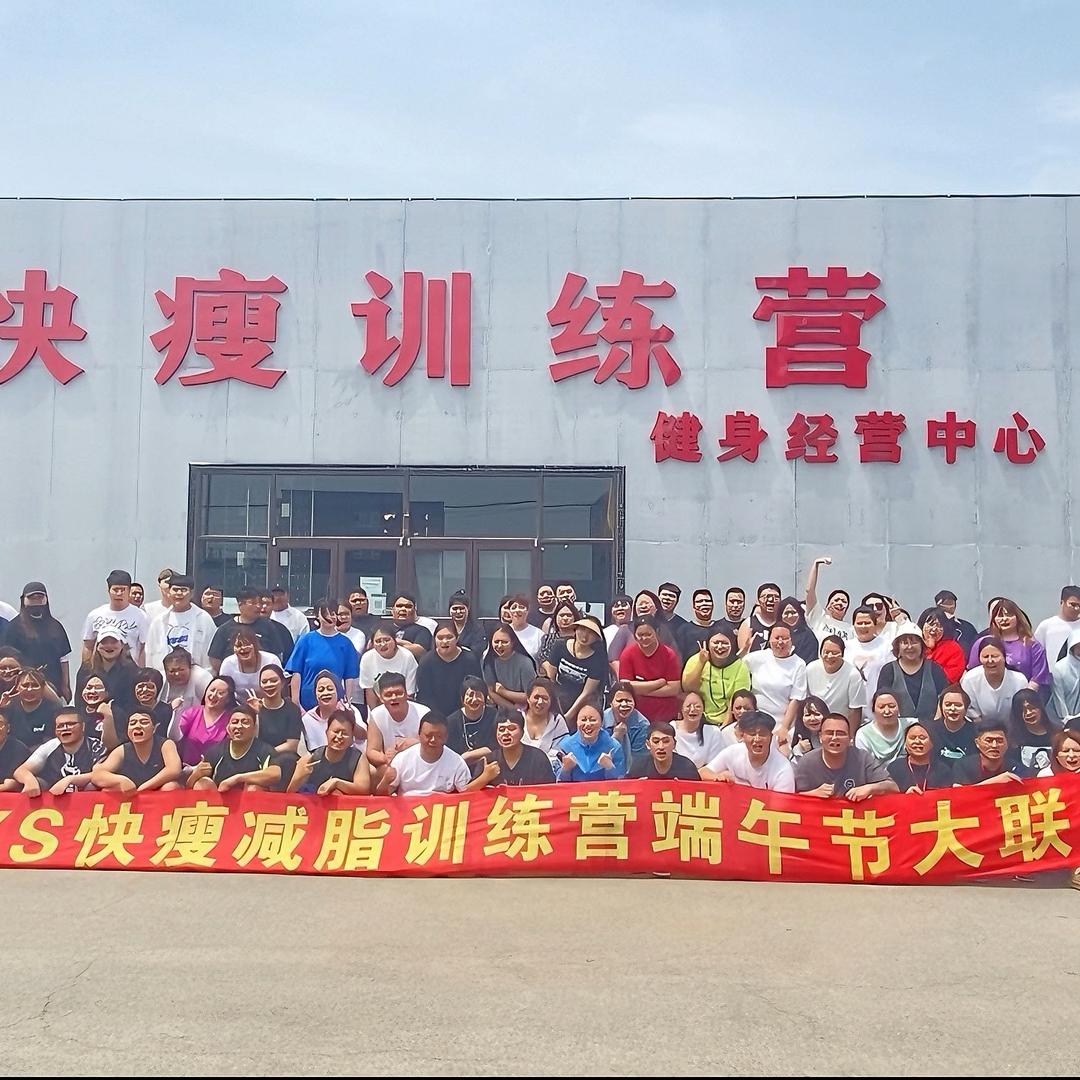 Ks训练营～周胖教练