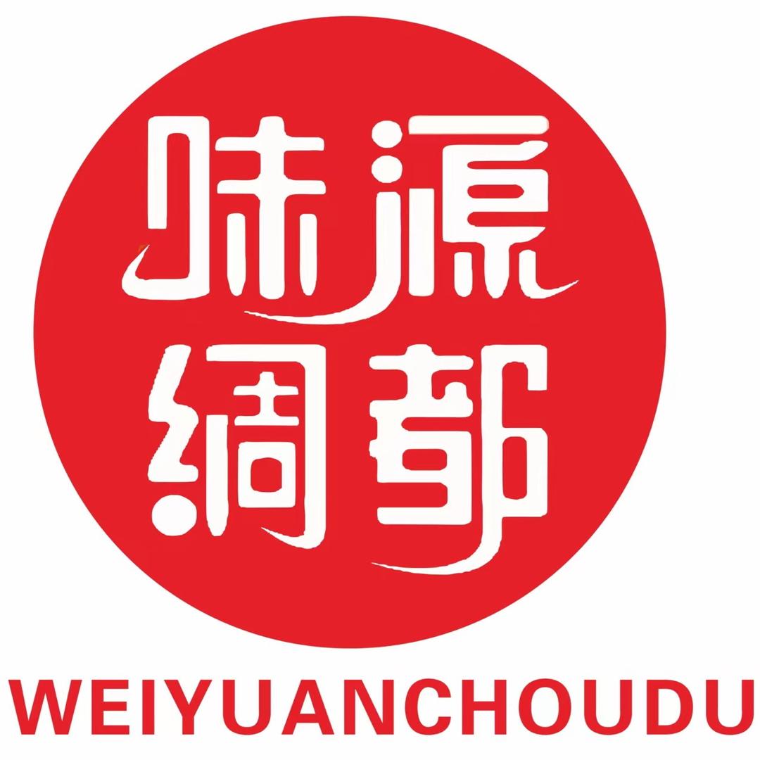 味源绸都（城乡移动酒店）