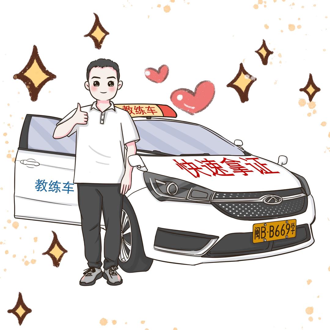 莆田小车教练-阿斌教练