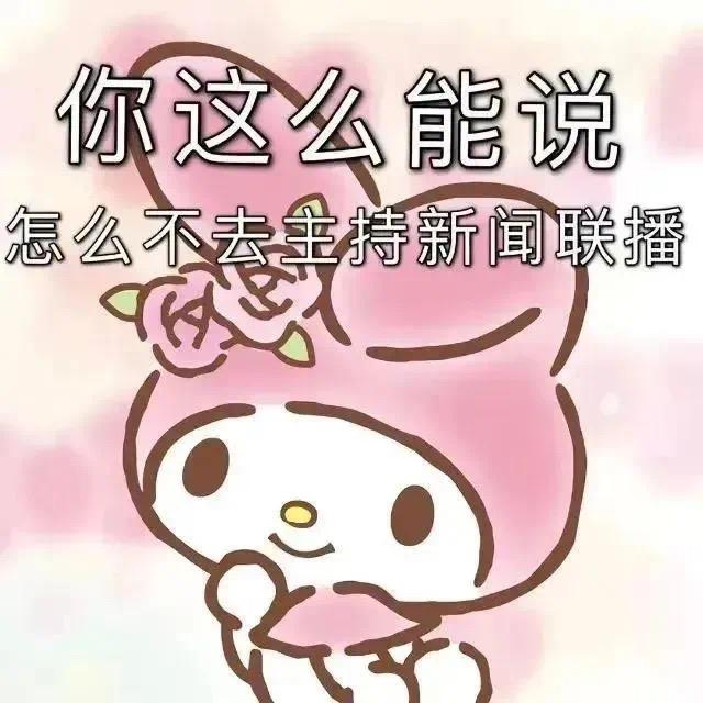 请叫我大小姐