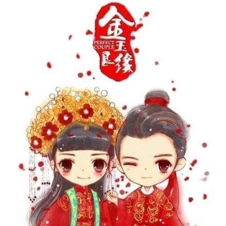 金玉良缘💑常德