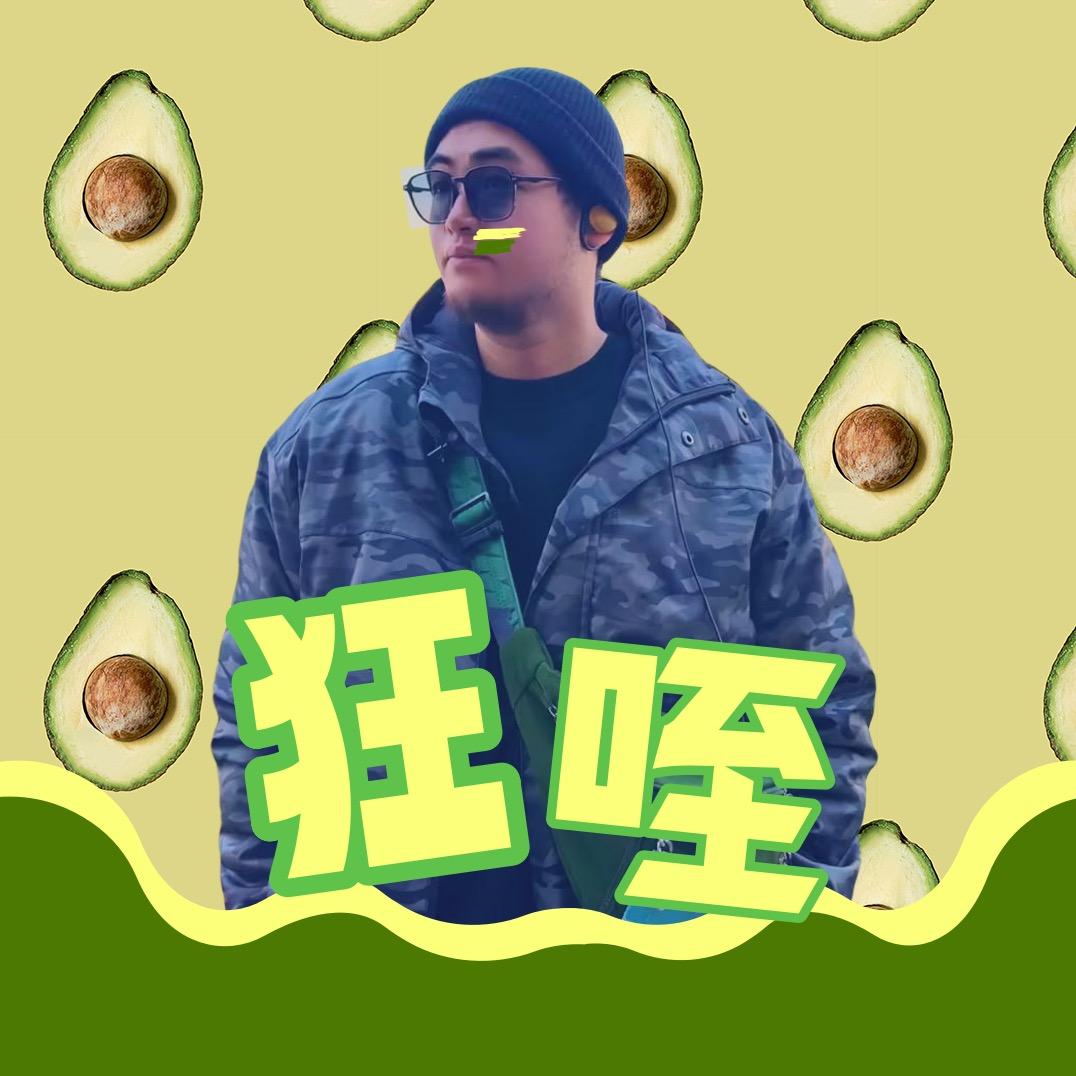 大力闹他