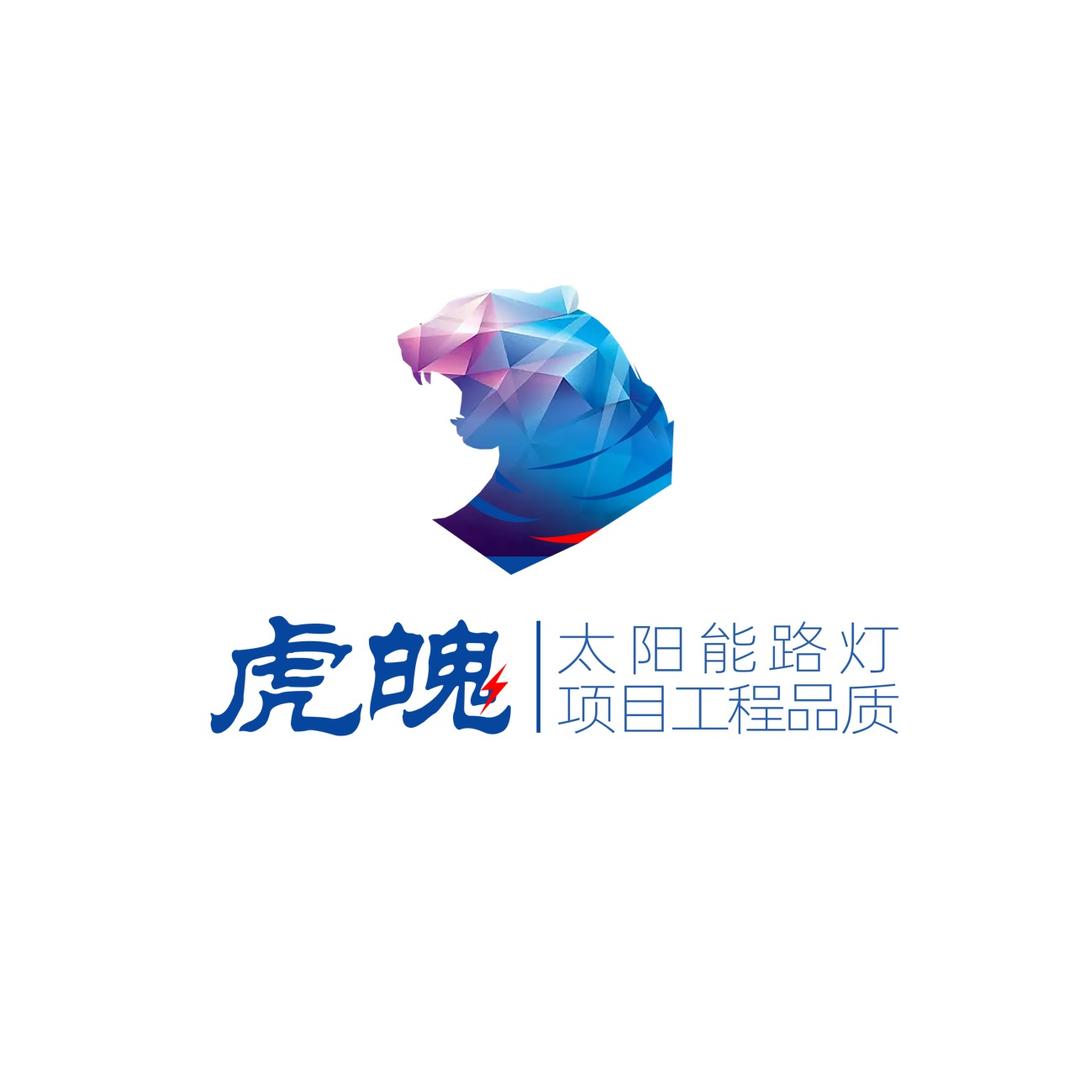 太阳能监控路灯-批发商（源头厂家）
