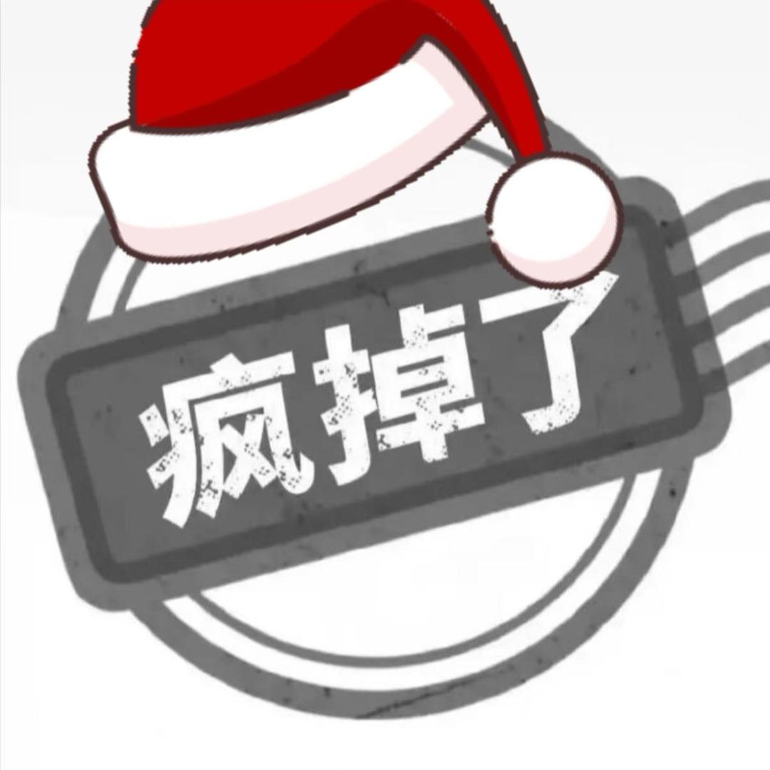 倒头就睡