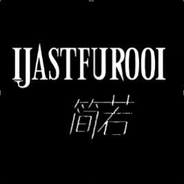 简若家羽绒服