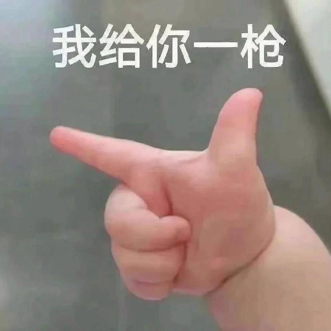 逸安～