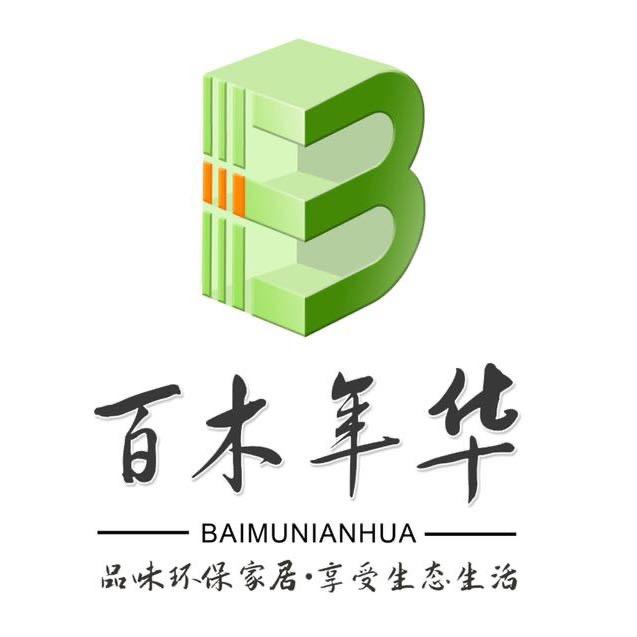 木作定制-百木年华