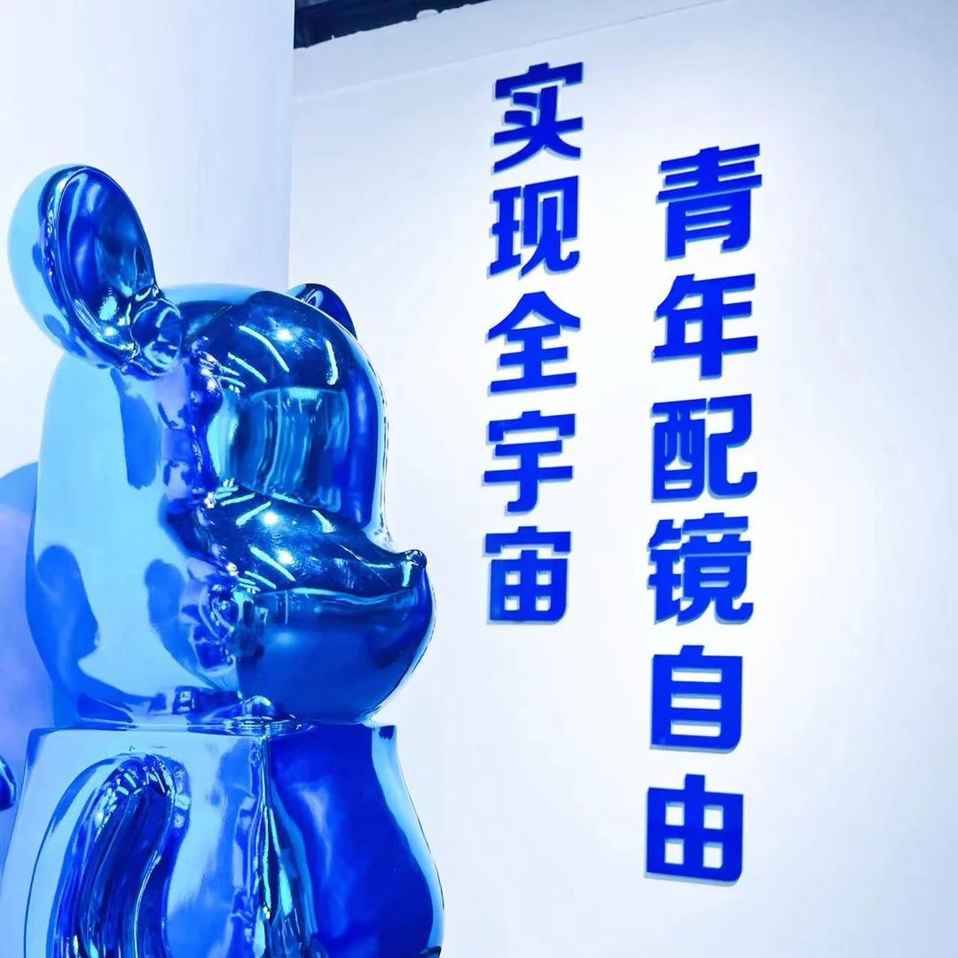 如皋新视界眼镜（吾悦店）