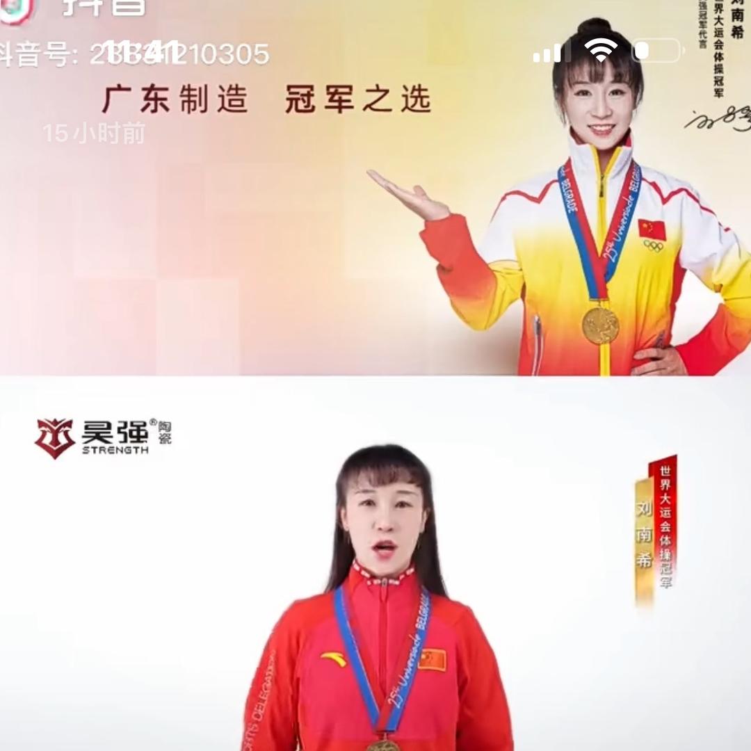 金桥精工瓷砖批发