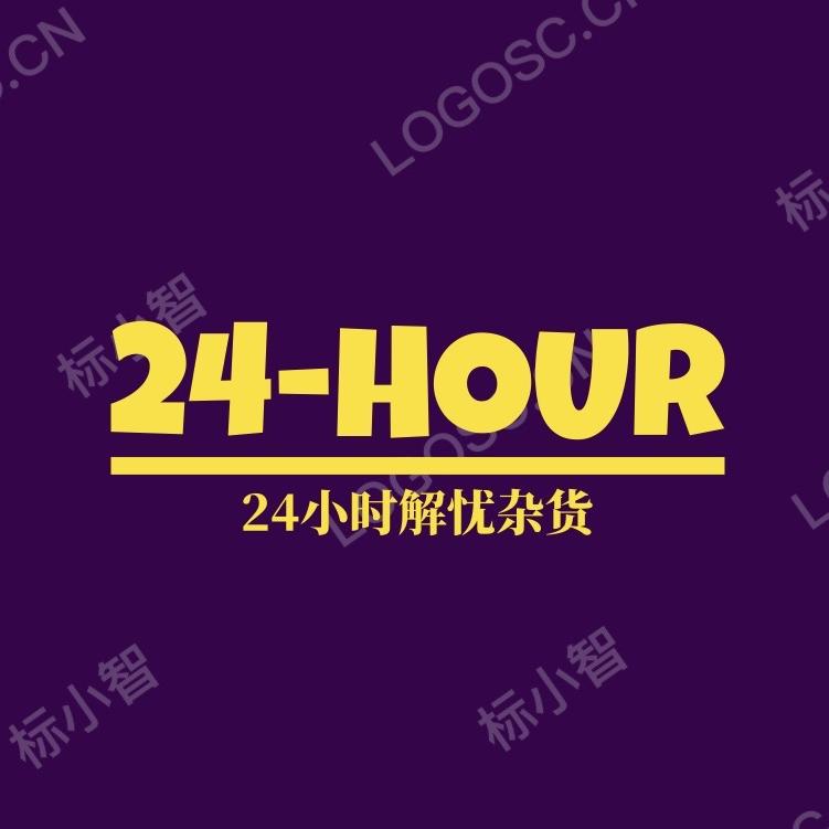 阿飞的穿搭日记