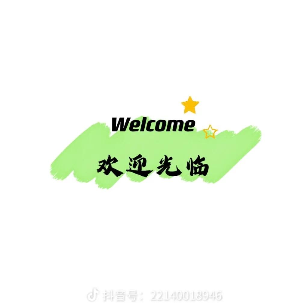拾肆阿哥小店