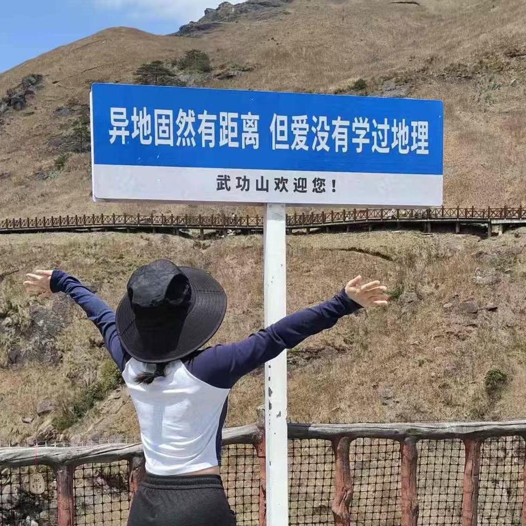 小野大王