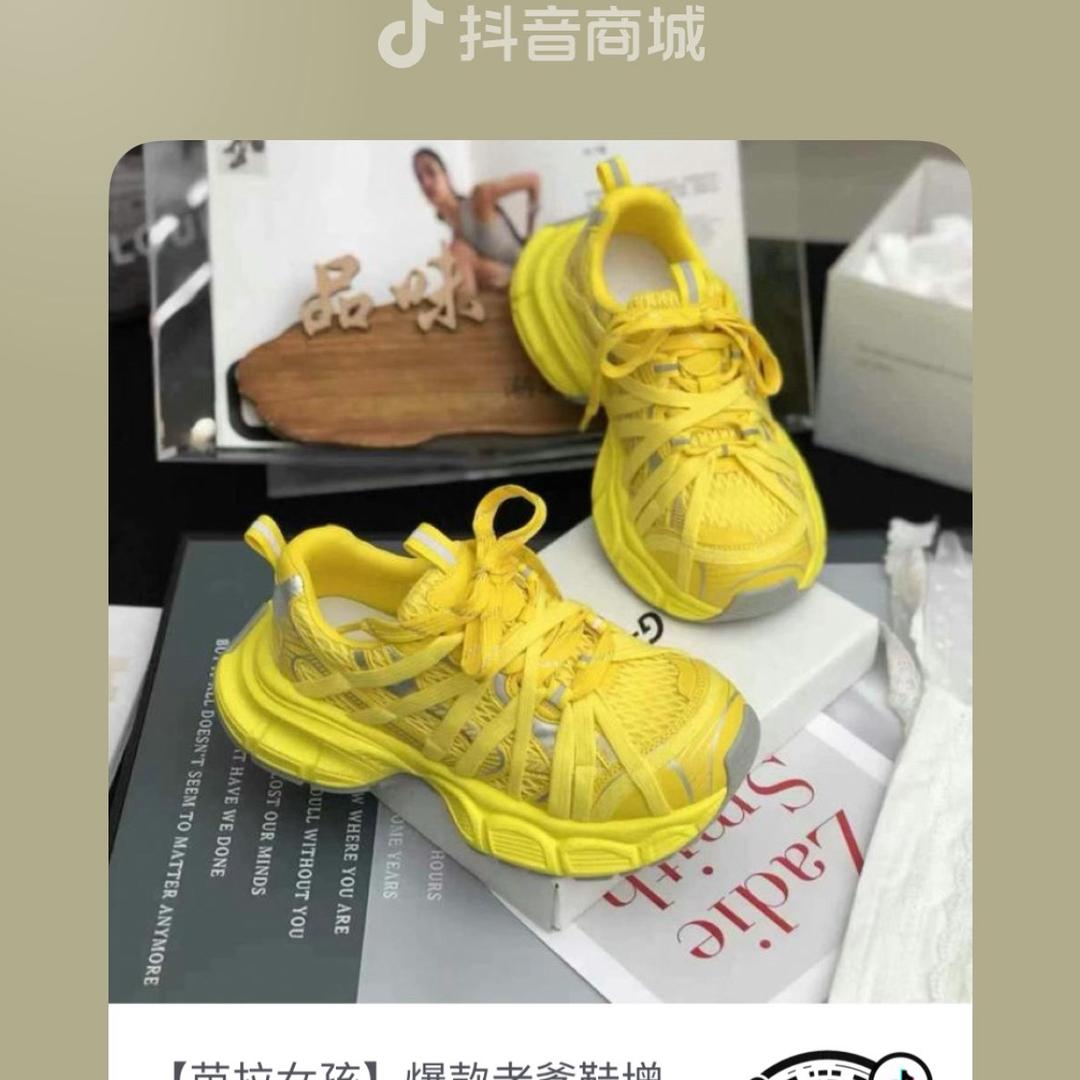 妙妙女鞋