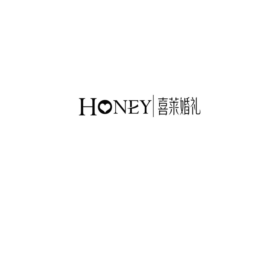 巴中雪之恋文化传媒有限公司喜莱婚礼巴州区喜莱婚礼策划中心