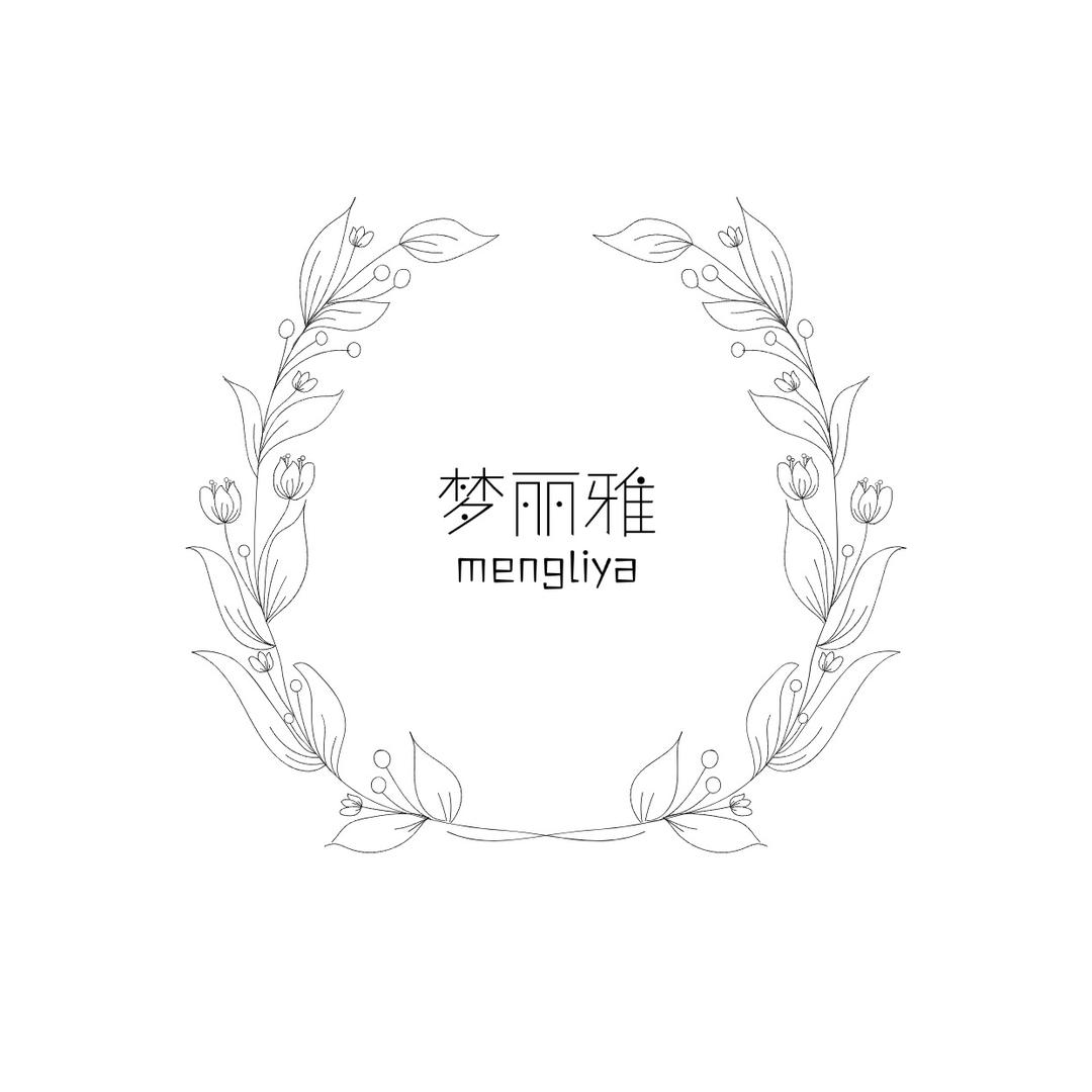 梦丽雅家纺店