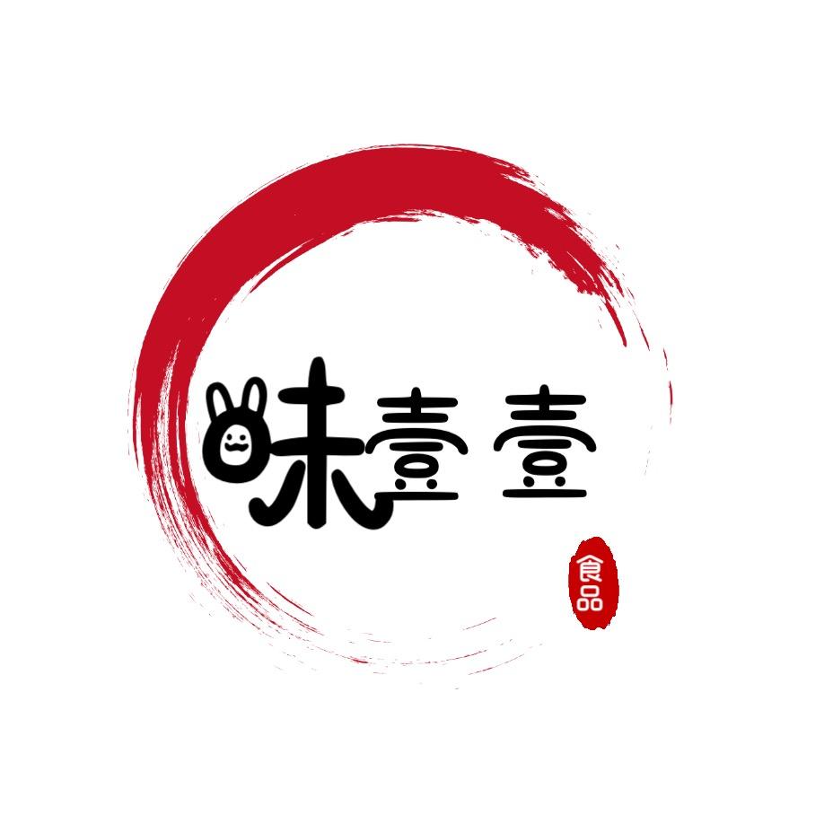 味壹壹食品店