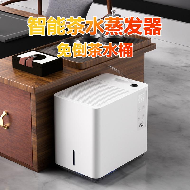 益武智能免倒茶水桶