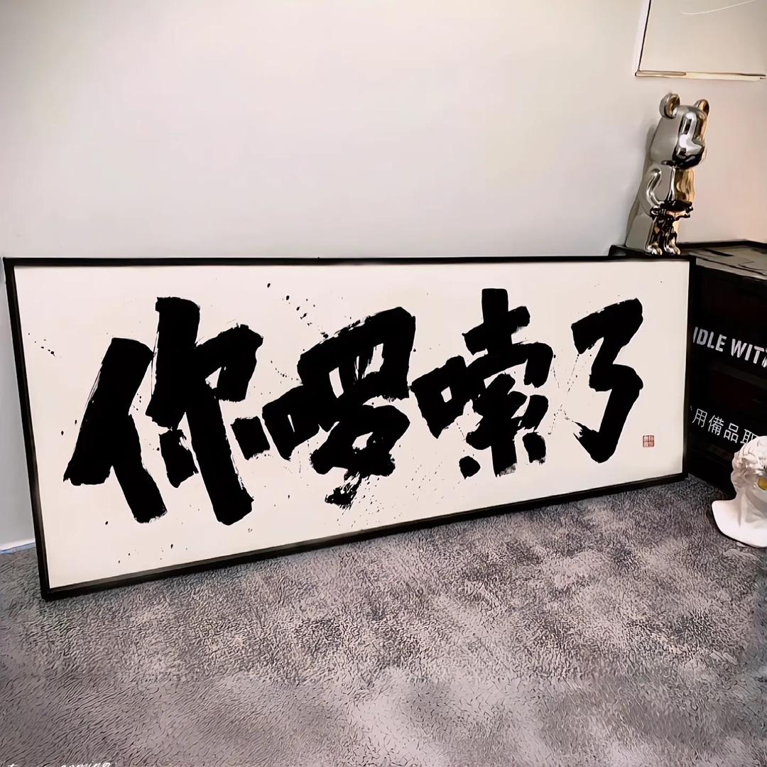 你的昵称已被暂用