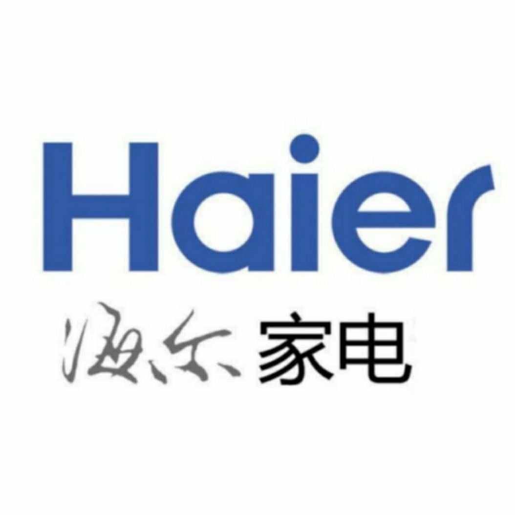 海尔空气能