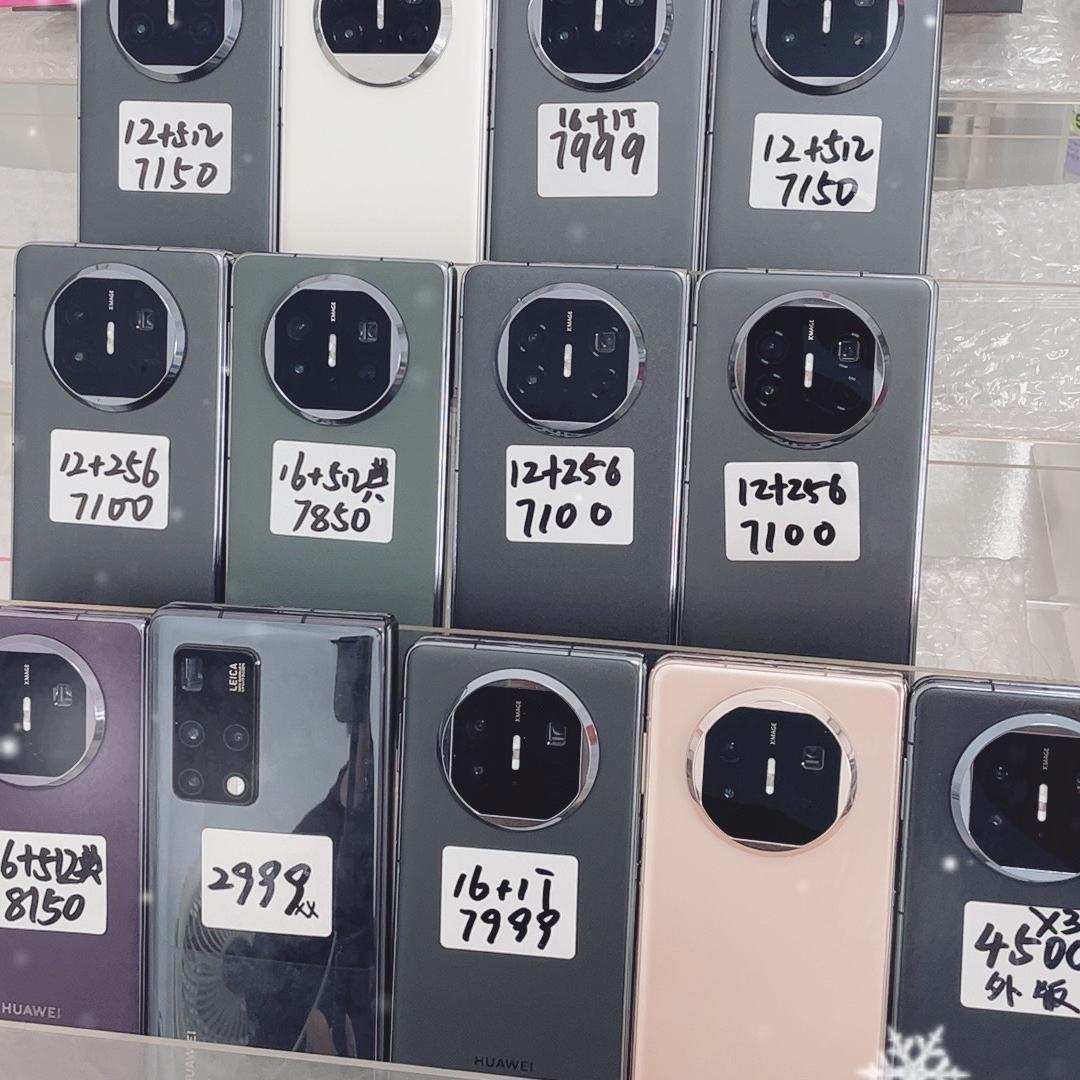 高端折叠数码小新精品