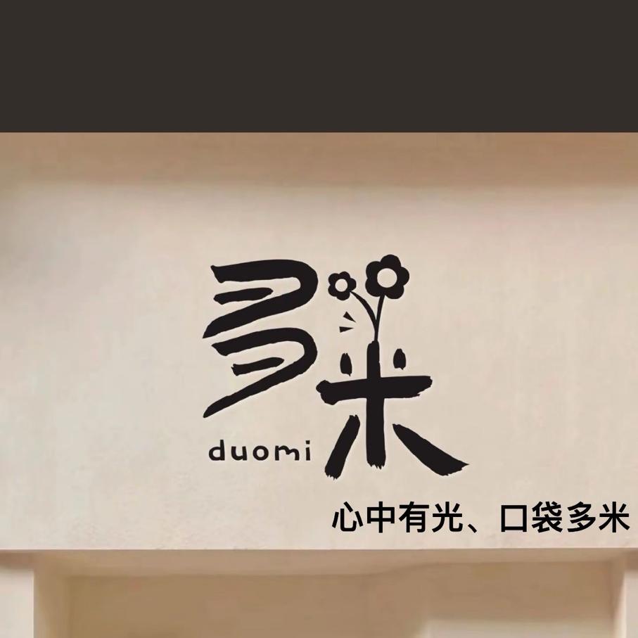 Domi多米女装