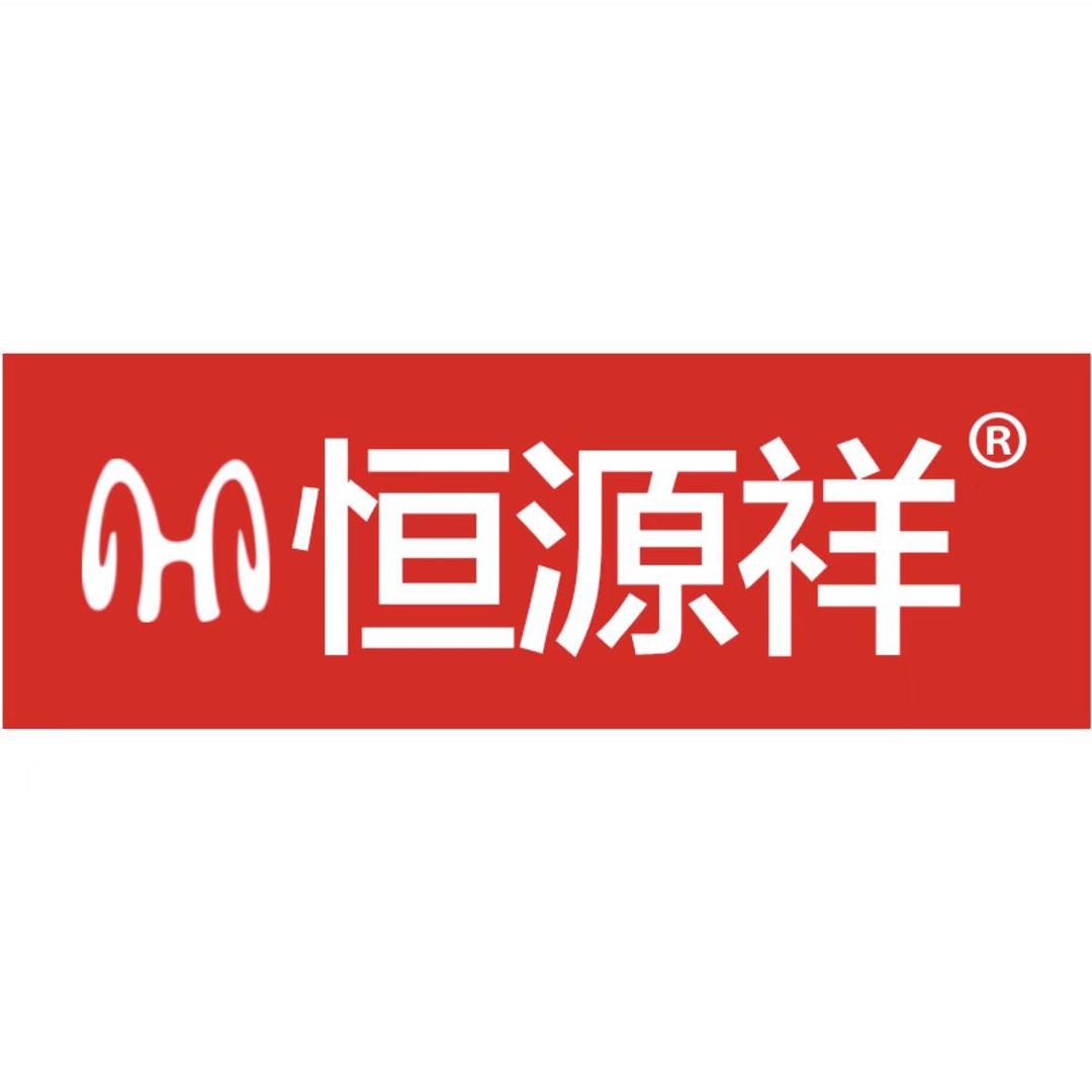 恒源祥樱美内衣专卖店