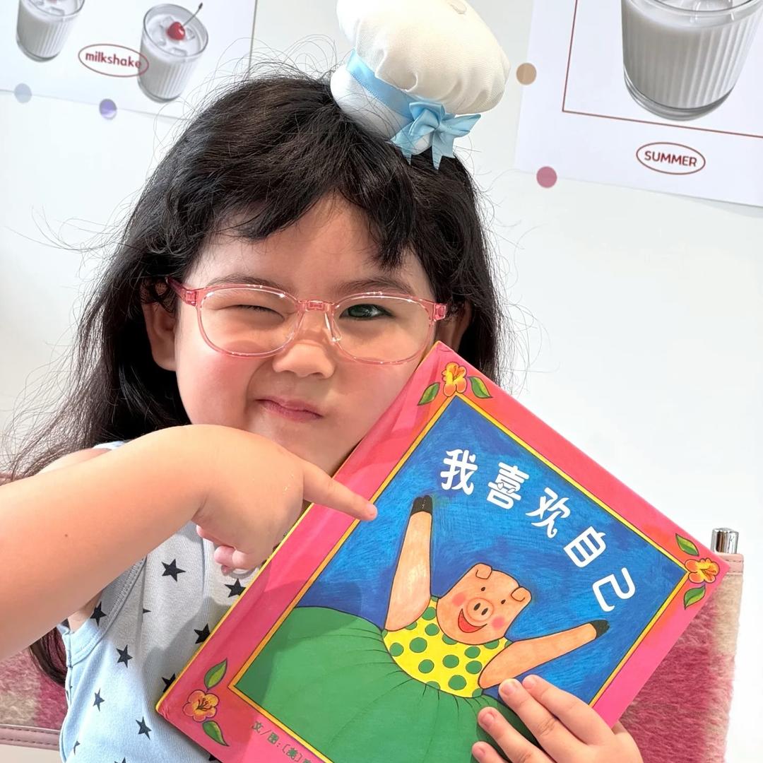 财神奶独生女