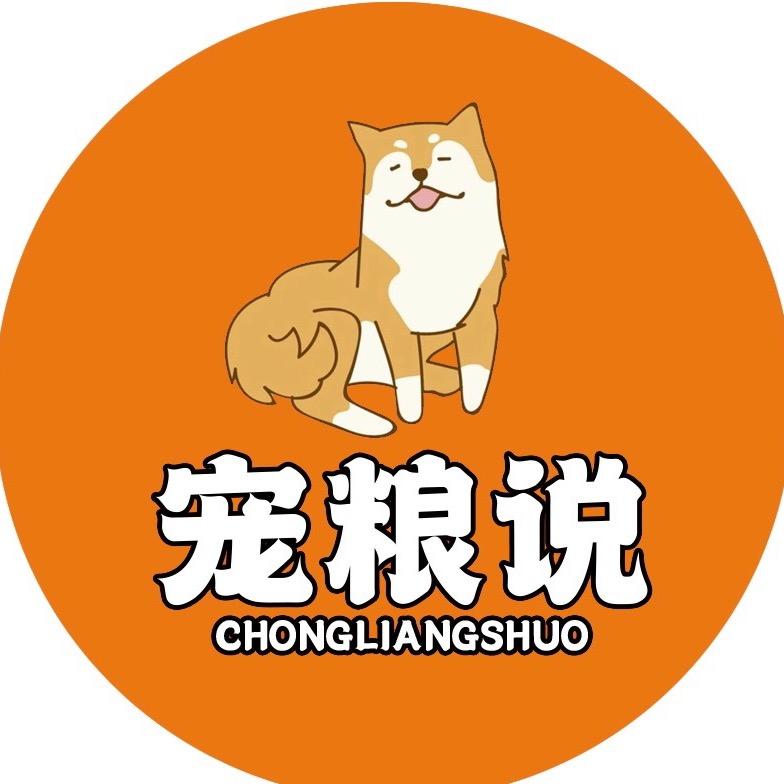 宠粮说(麦富迪亚宠展活动)