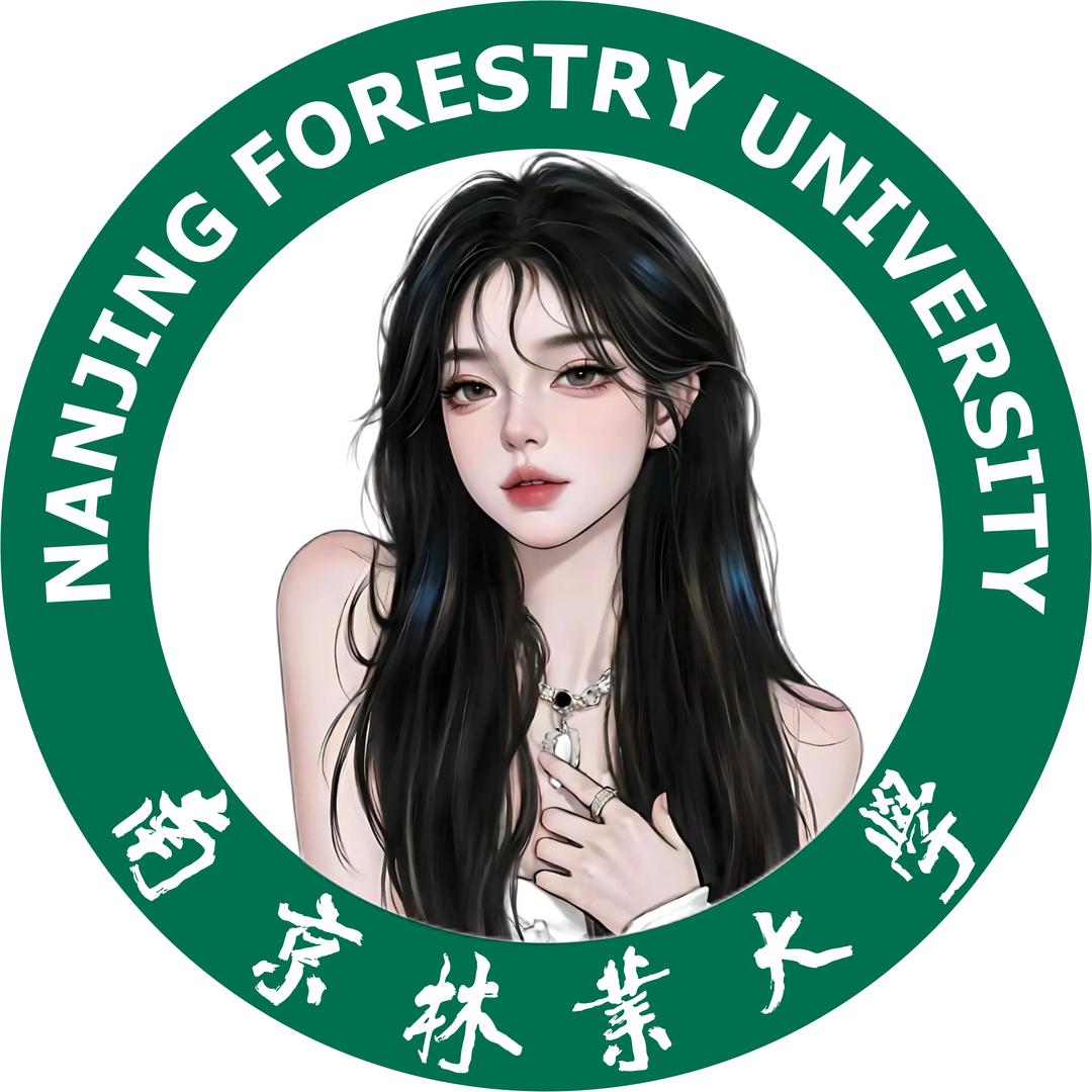 南京林业大学校园表白墙