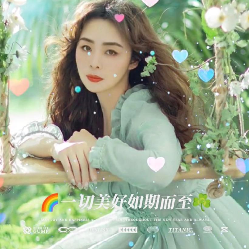 永恒💓之Love💓