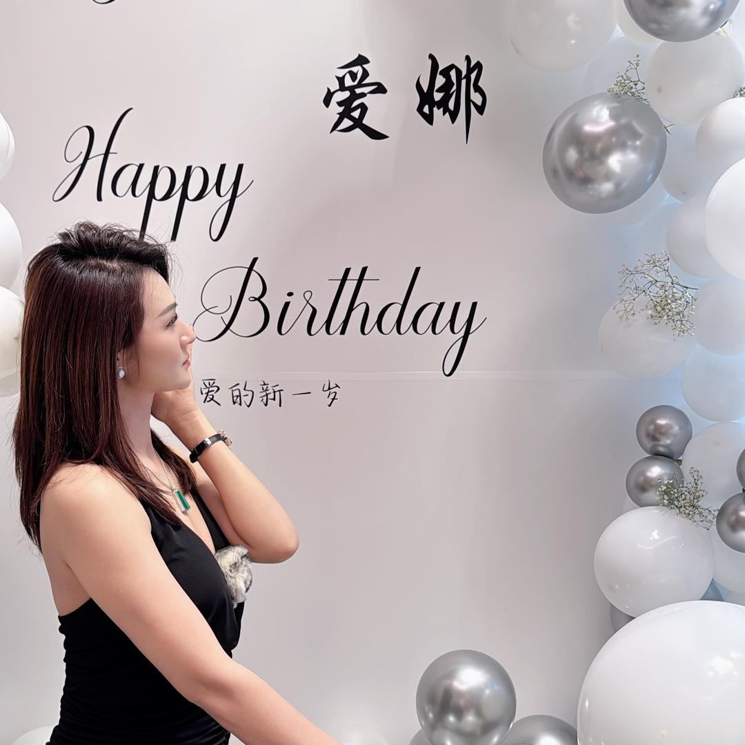 愛娜