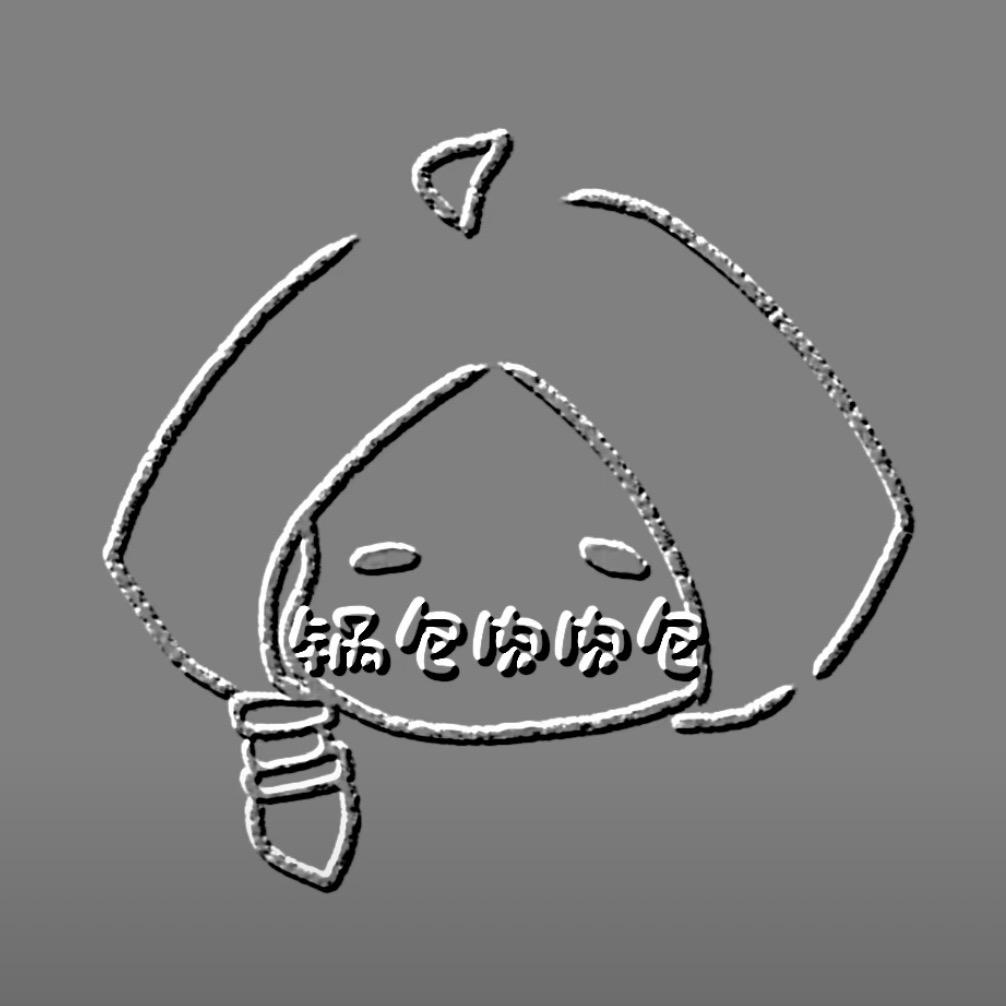 锅包肉肉包Ꮤ.