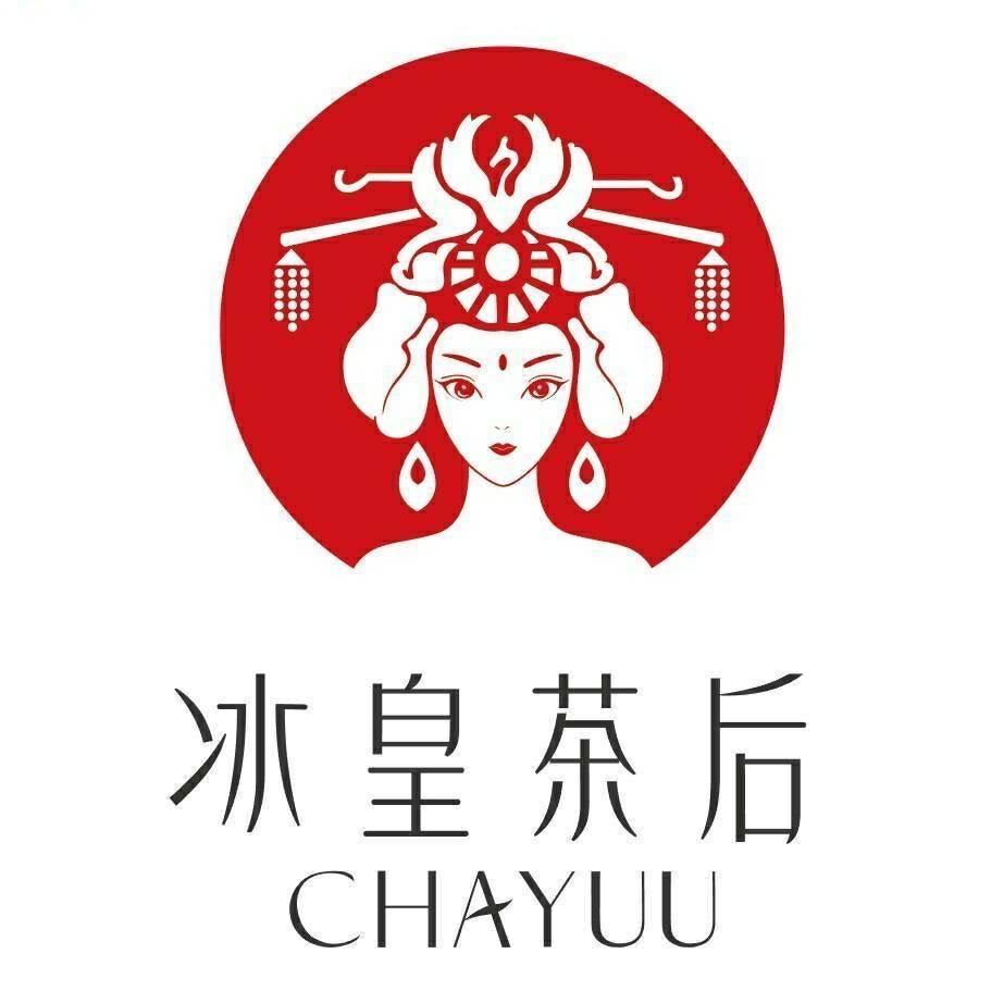 冰皇茶后CHAYUU@抖音